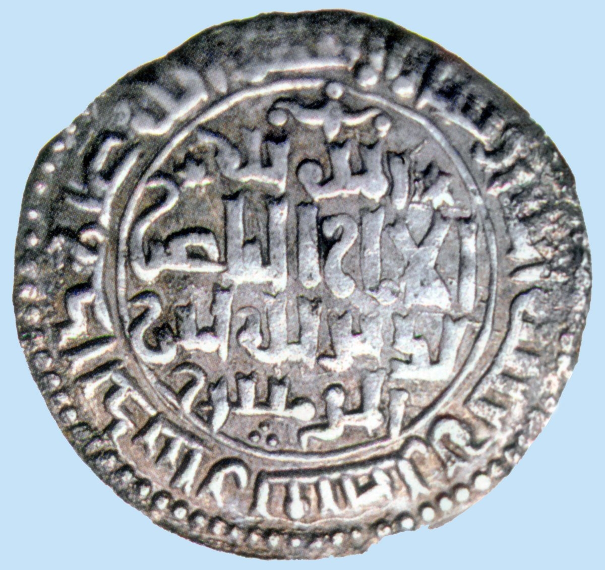 I. Keyhusrev dönemine ait bir sikke (Halit Erkiletoğlu sikke koleksiyonu)