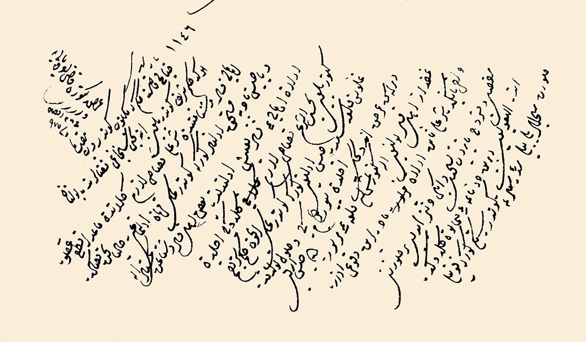 Çatalca kadısına gönderilen ve bazı mahkûmlara kürek cezası verilmesini buyuran 26 Ramazan 975 (25 Mart 1568) tarihli ferman (BA, MD, nr. 7, hk. 1146)