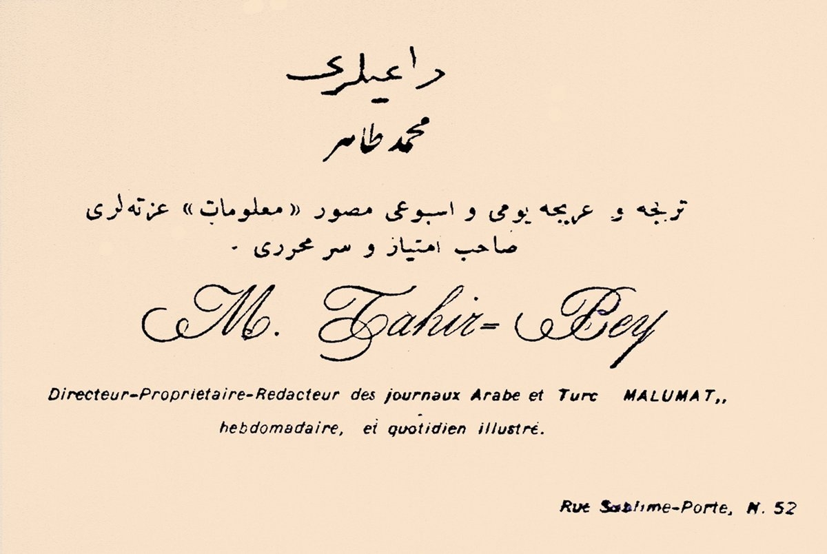 Mâlûmatçı Mehmed Tâhir’in kartviziti