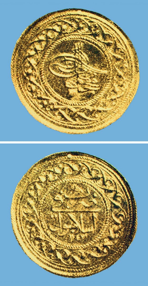 Sultan I. Mahmud’un 1143 (1730-31) tarihli altın sikkesi (İstanbul Arkeoloji Müzeleri, Teşhir nr. 1778)