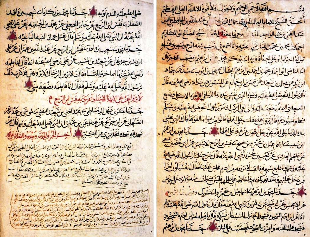 Cüzʾ fîhi s̱elâs̱e mecâlis’te Ebû Ahmed el-Assâl’e ait bir meclisin ilk ve son sayfaları (Köprülü Ktp., nr. 252/5, vr. 43b, 50b)