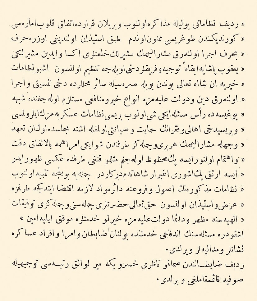 II. Mahmud’un redif teşkiliyle ilgili hatt-ı hümâyun sûreti (Lutfî, V, 74)