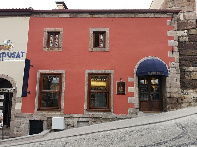 Ankara-Kelime-muzesi.jpg
