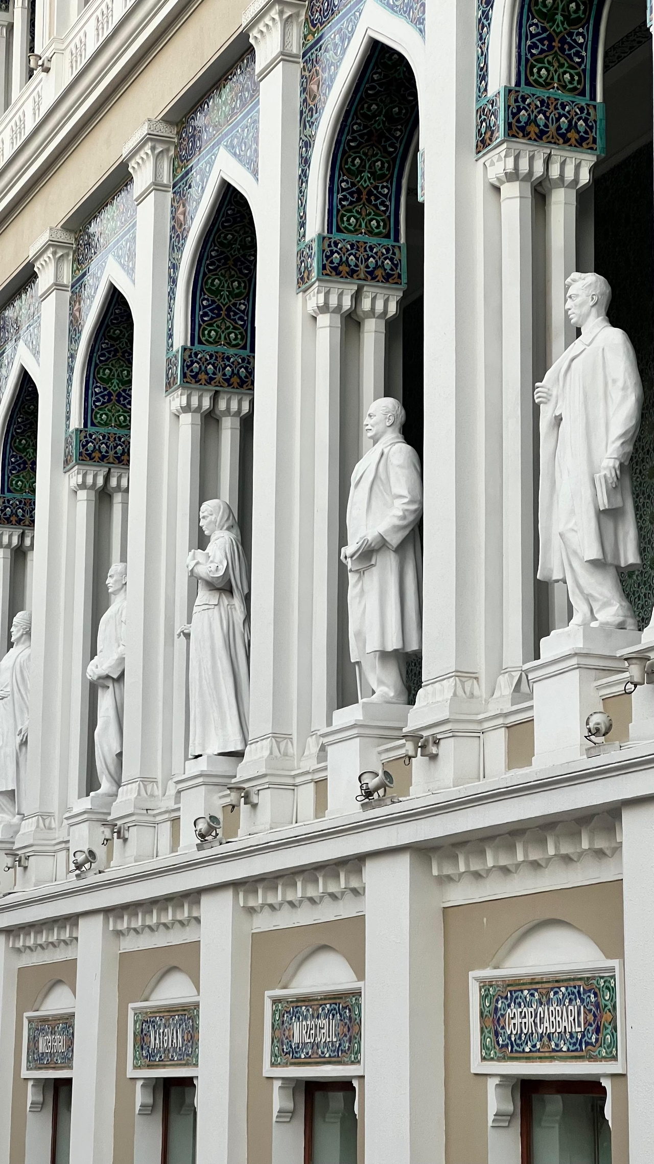 Nizami Gencevi Millî Azerbaycan Edebiyatı Müzesi