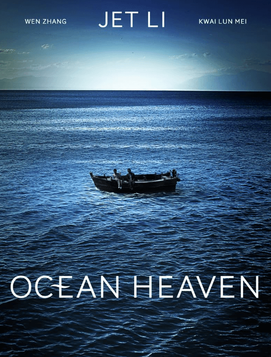 Okyanus Cenneti (Film)