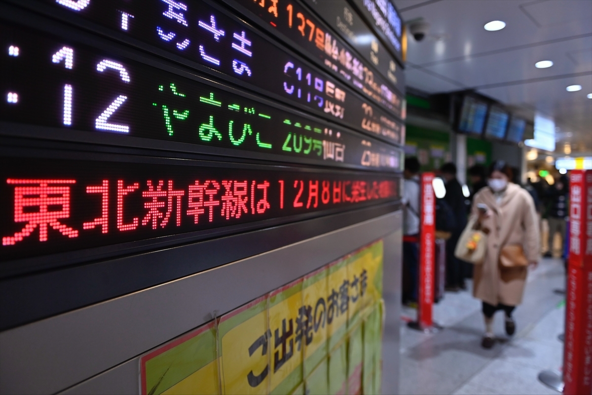 2025 Aomori Depremi image