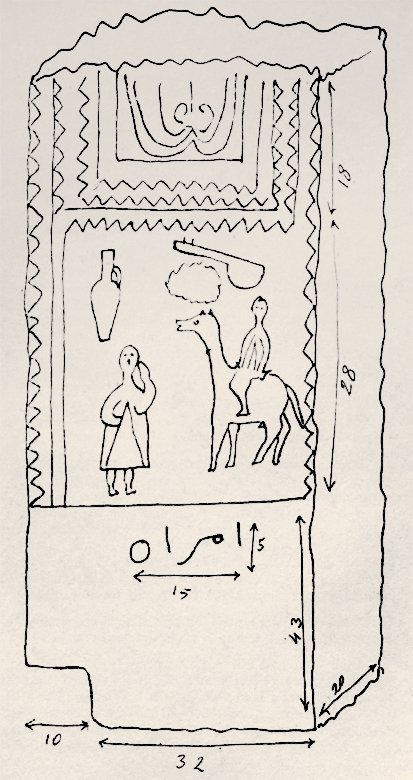 Emrah ile Selvihan Hikâyesi