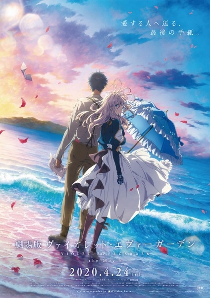 Violet Evergarden (Dizi)