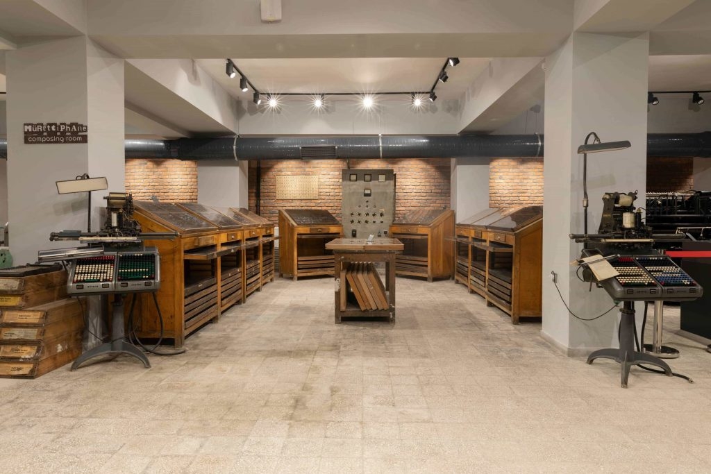 Hurufat Atatürk Üniversitesi Baskı Müzesi