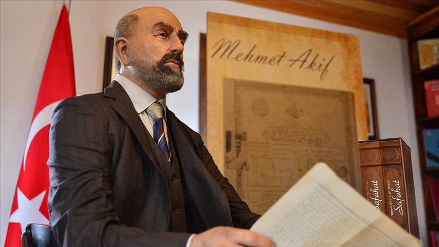 Mehmet Akif Ersoy Evi