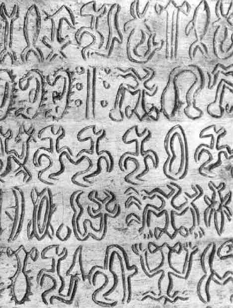 rongo-rongo-script-4d5e77.jpg
