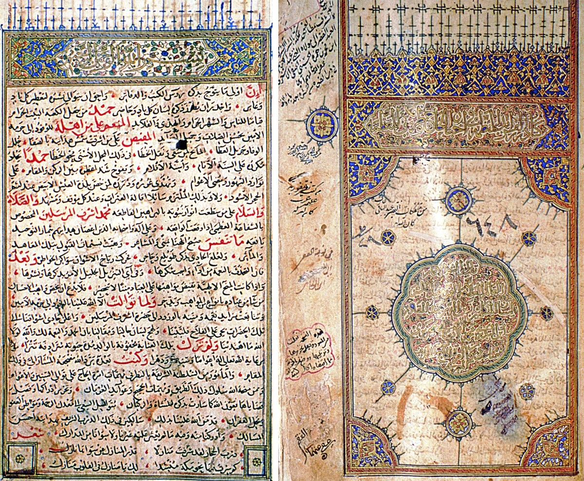Abdülkādir b. Muhammed el-Cezîrî’nin Dürerü’l-ferâʾidi’l-munaẓẓama fî aḫbâri’l-ḥâc ve ṭarîḳı Mekkete’l-muʿaẓẓama adlı eserinin unvan sayfası ile ilk sayfası (Süleymaniye Ktp., Reîsülküttâb, nr. 648)