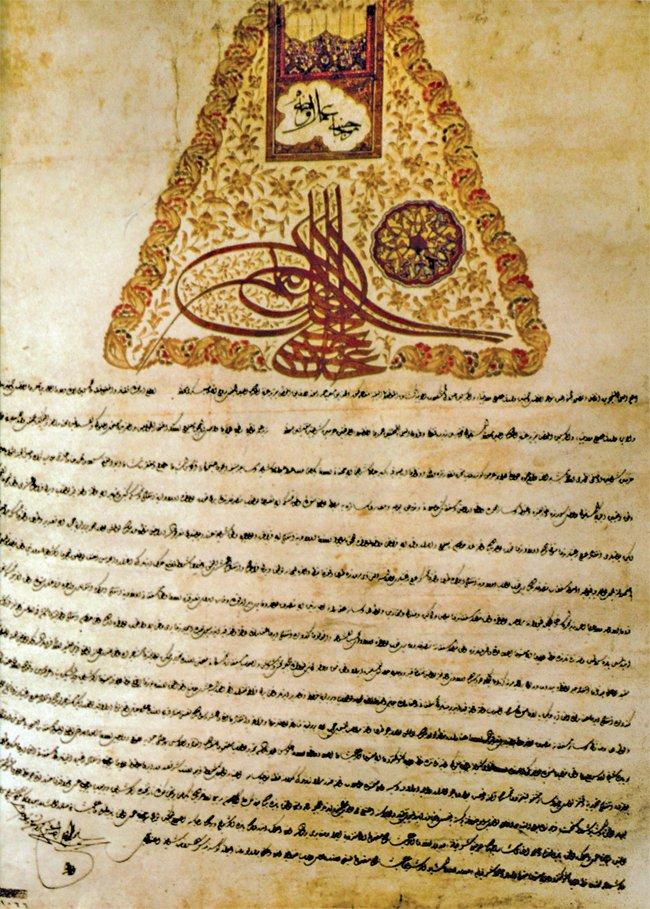 Sultan II. Abdülhamid’in bir fermanı(A. Nadir koleksiyonu)
