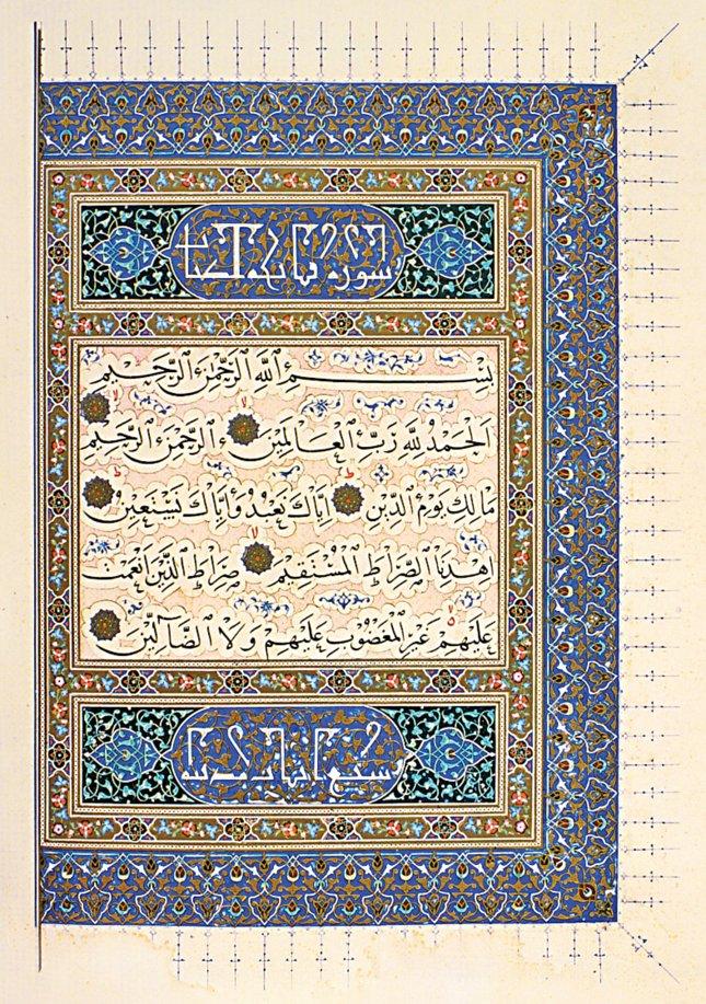 Şemseddin Baysungurî’nin nesih hatla yazdığı mushafın serlevhası (TİEM, nr. 294)