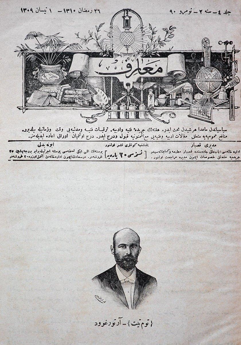 Maârif mecmuasının 26 Ramazan 1310 tarihli kapağı (IV, sene 2, nr. 90)