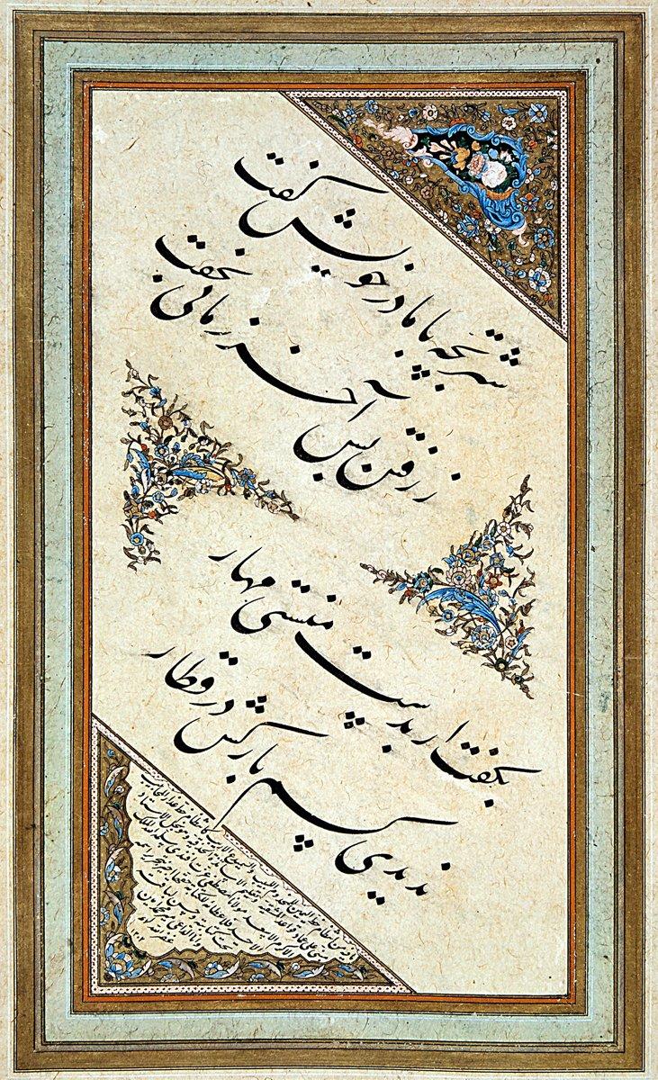 Yesârîzâde Mustafa İzzet Efendi’nin ta‘lik kıtasının Mîr Mehmed Emin tarafından icâzet tasdiki (İÜ Ktp., İbnülemin, nr. 143-188)