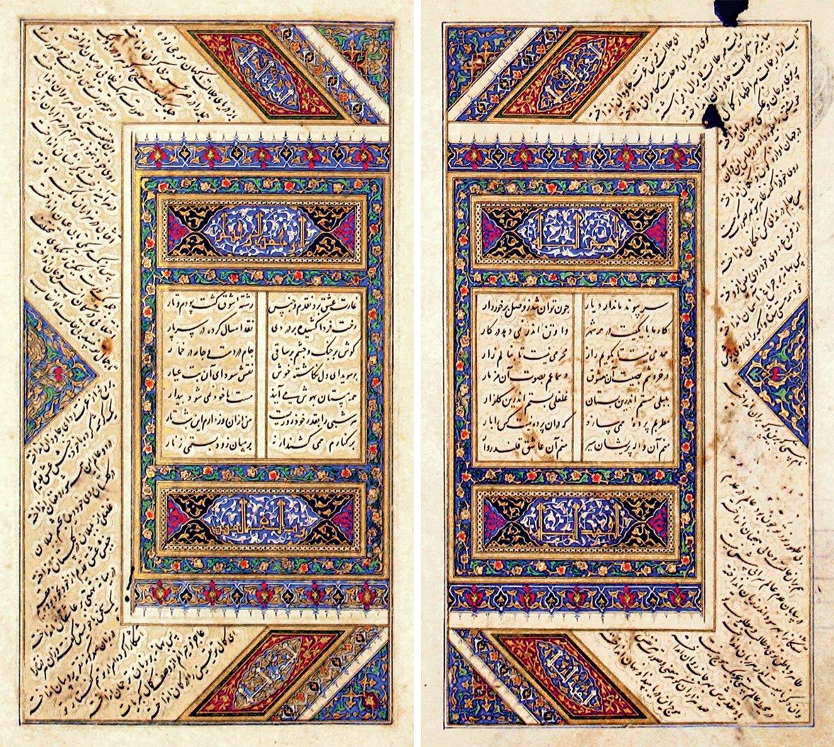 Fahreddîn-i Irâkī divanının ilk iki sayfası (Nuruosmaniye Ktp., nr. 4195)