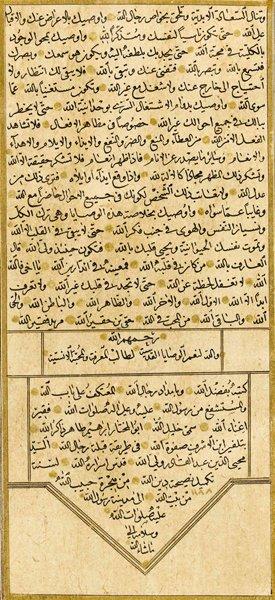 Mârifetnâme’nin ferağ kaydının da bulunduğu son sayfası (TSMK, Emanet Hazinesi, nr. 1260, vr. 404a)