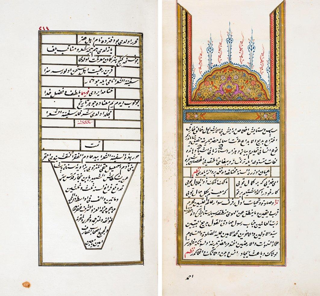 Süleyman Fehîm’in Sefînetü’ş-şuarâ adlı eserinin ilk ve son sayfaları (Süleymaniye Ktp., Hâlet Efendi, nr. 347)