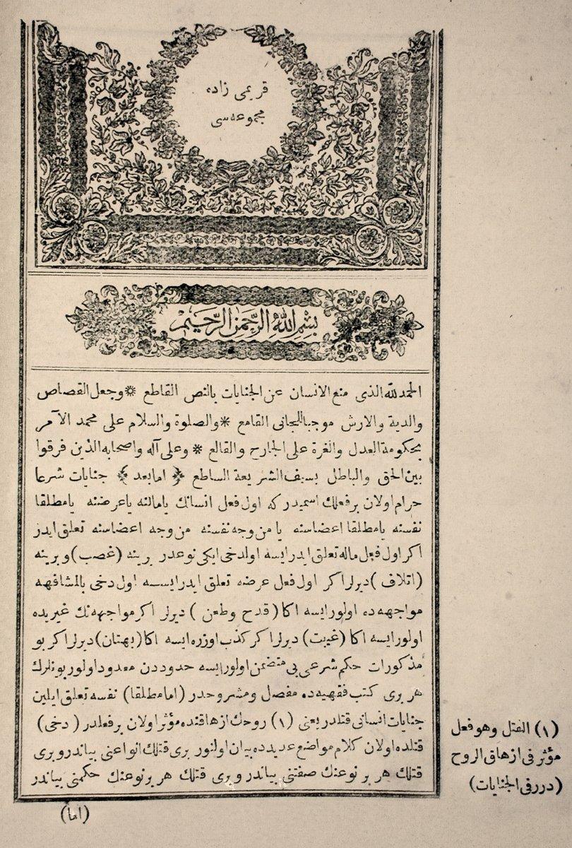 Kazasker Kırımîzâde Ahmed Reşid Efendi’nin cinayetle ilgili fıkhî hükümleri toplayan Kırımîzâde Mecmuası’nın ilk sayfası (İstanbul 1288)