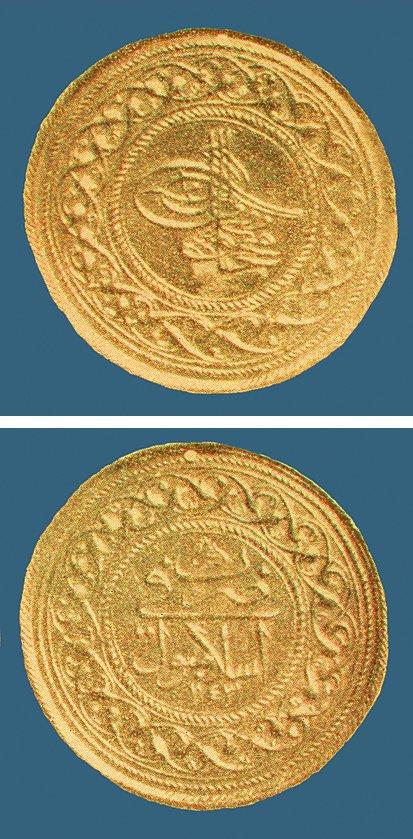 Osmanlı padişahı I. Mahmud’un 1143 (1730-31) tarihli beşliğinin ön ve arka yüzleri