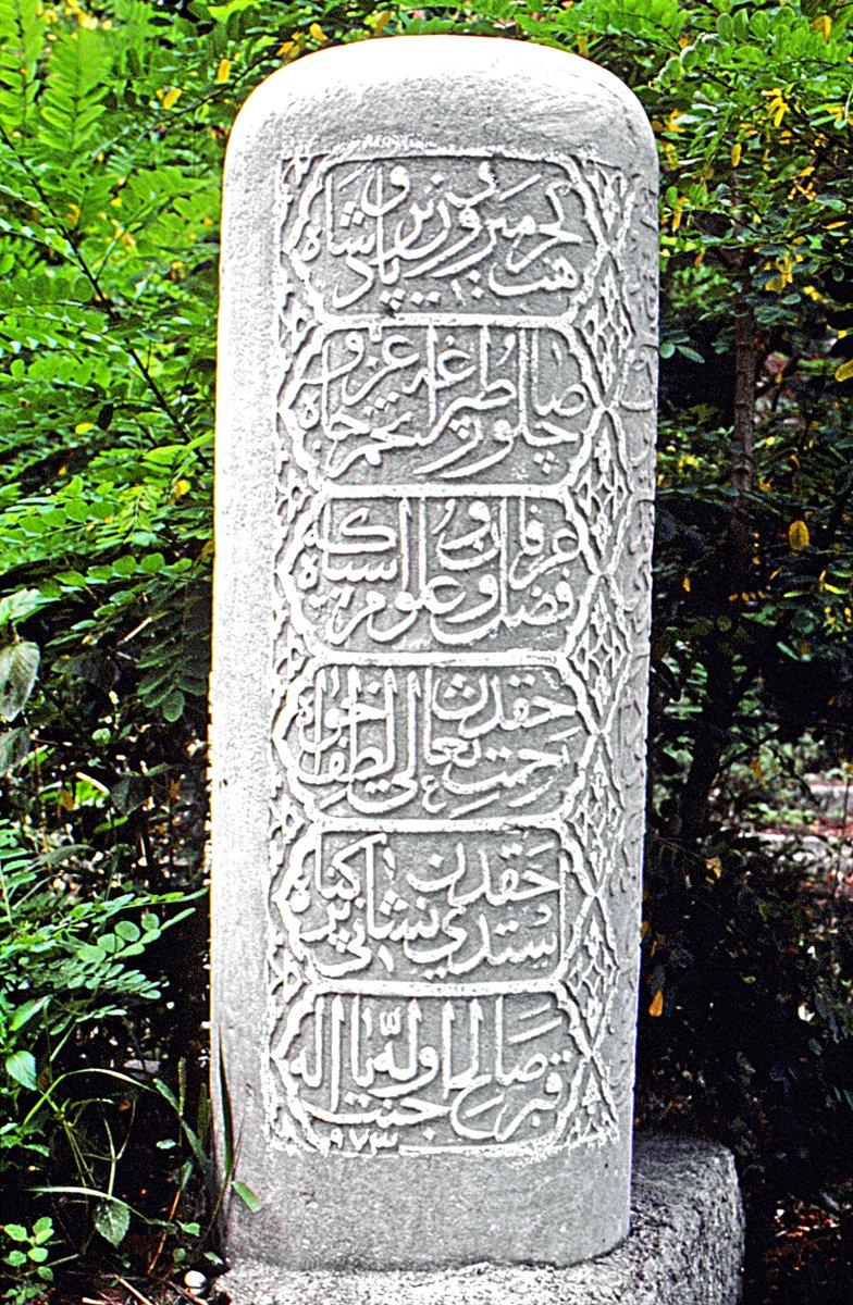 Celâlzâde Sâlih Çelebi’nin Nişancı Camii hazîresindeki mezar taşı – Eyüp/İstanbul