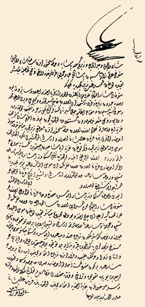 Azmzâde Esad ve Azmzâde Süleyman paşaların Hama ve Humus’taki mallarına dair 1157 (1744) tarihli bir hüküm (BA, Cevdet-Dahiliye, nr. 9963)