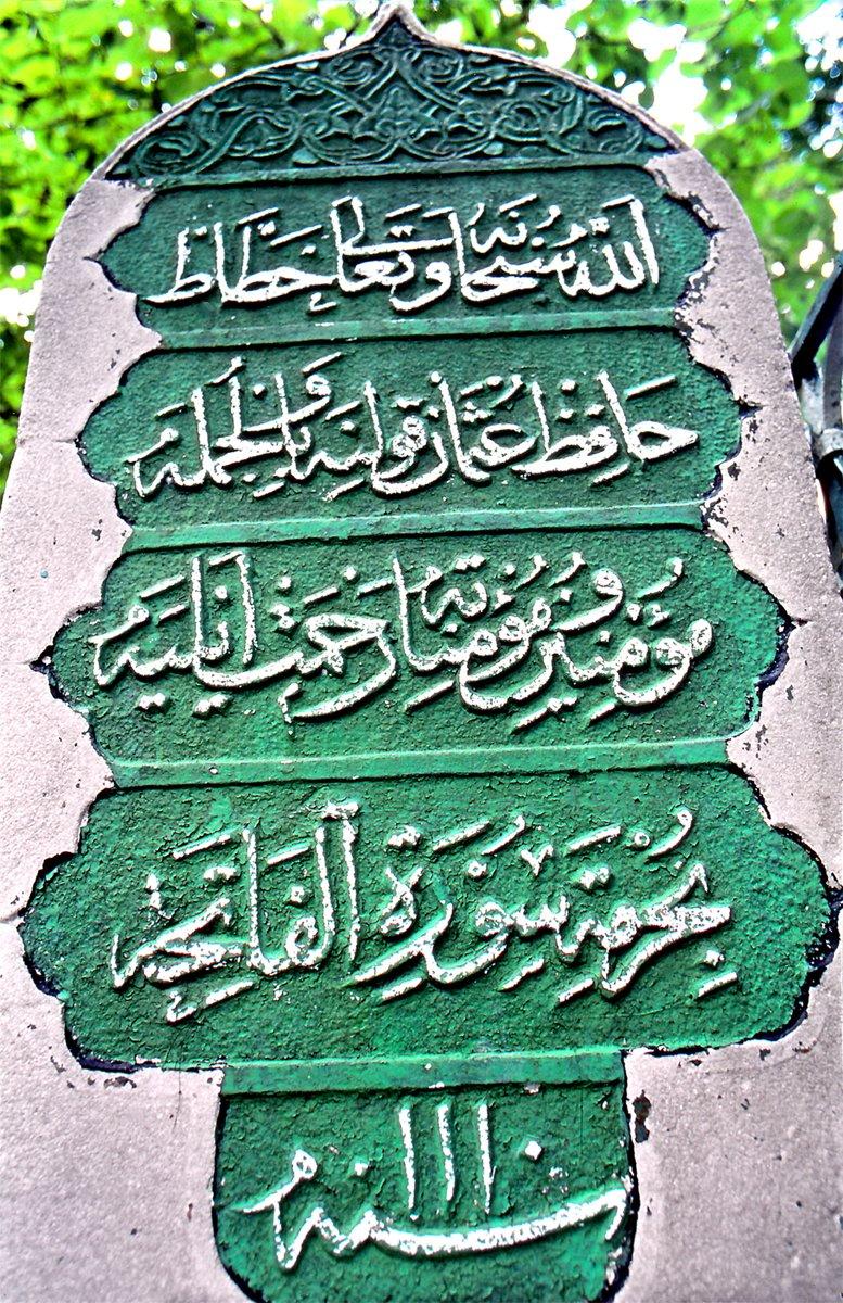 Kocamustafapaşa’da Hâfız Osman’ınKoca Mustafa Paşa Camii (Sünbül Efendi Dergâhı)hazîresindeki mezar taşı kitâbesi – Fatih/İstanbul)