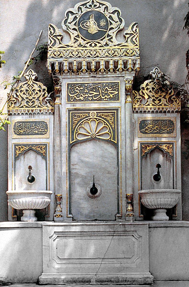 Yıldız Sarayı’ndaki Hamidiye Çeşmesi – Beşiktaş/İstanbul