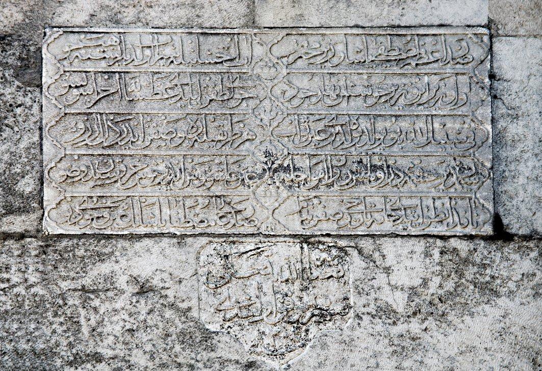 Köse Mustafa Paşa’nın Edirnekapı-Rami arasında yaptırdığı çeşmenin kitâbesi