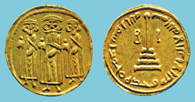 Halife Abdülmelik b. Mervân tarafından Dımaşk’ta bastırılmış olan dinar