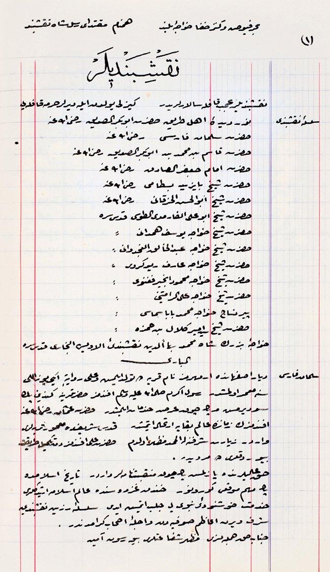 Sefîne-i Evliyâ’nın II. cildinin ilk sayfası (Süleymaniye Ktp., Yazma Bağışlar, nr. 2306)