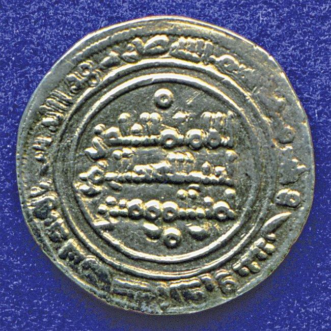 III. Abdurrahman dönemine ait bir sikke