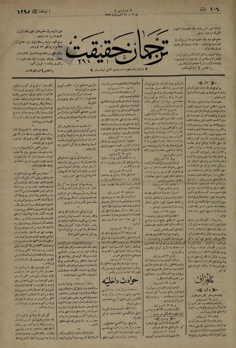 Tercümân-ı Hakîkat’in 1 Zilkade 1295(28 Teşrînievvel 1878) tarihli nüshasının ilk sayfası