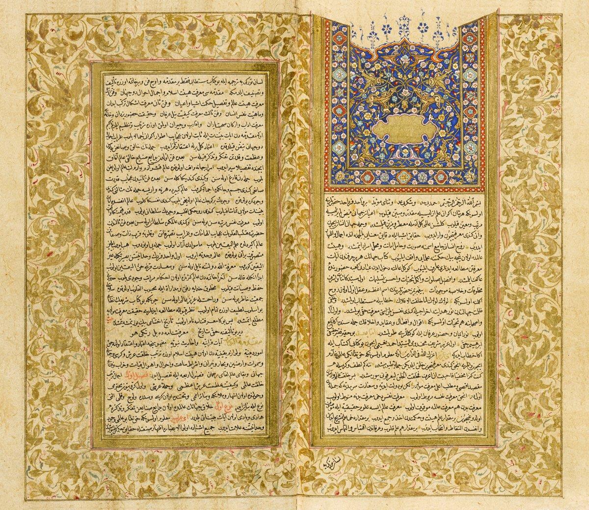 Mârifetnâme’nin ilk iki sayfası(TSMK, Emanet Hazinesi, nr. 1260, vr. 12a-b)