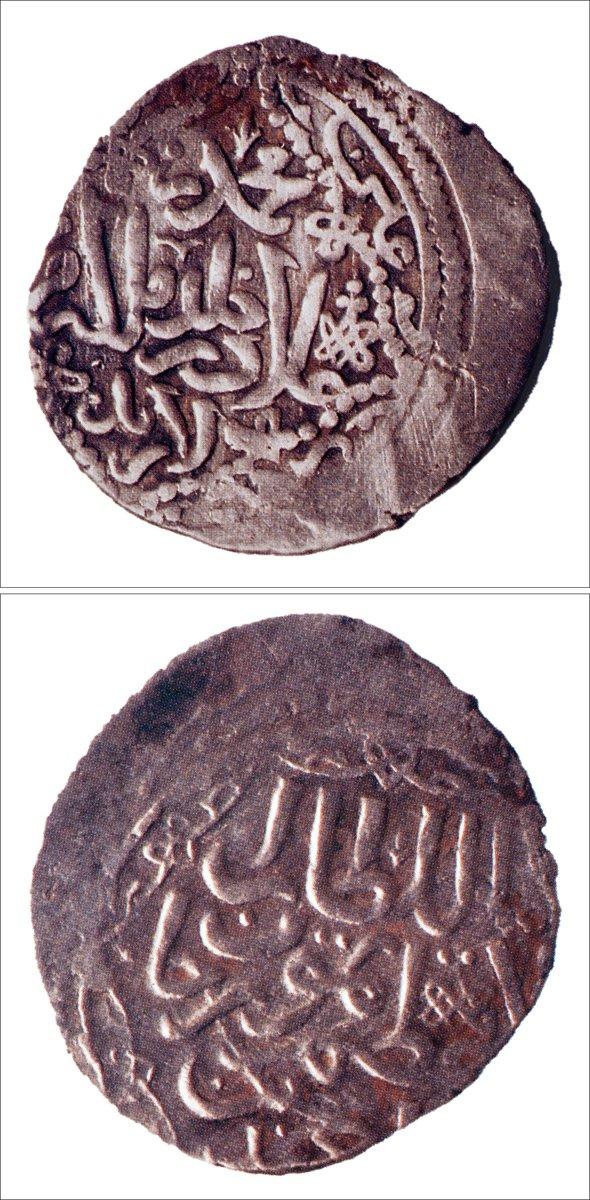 Karamanoğlu Mehmed Bey’e ait gümüş bir sikke (Yapı ve Kredi Bankası Sikke Koleksiyonu, nr. 15570)