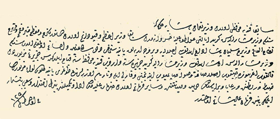 Köprülüzâde Nûman Paşa’nın Yanya sancağına tayiniyle ilgili hüküm (BA, MD, nr. 120, s. 51)