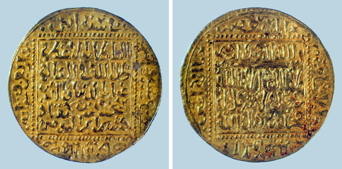 II. Keyhusrev adına basılan bir başka dinar (Yapı ve Kredi Bankası Sikke Koleksiyonu, Envanter nr. 8746)