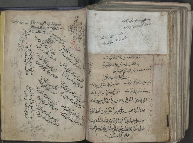 Muhammediyye’nin müellif hattı nüshasınınson sayfaları (Vakıflar Genel Müdürlüğü Arşivve Neşriyat Müdürlüğü Ktp., nr. 431/A)