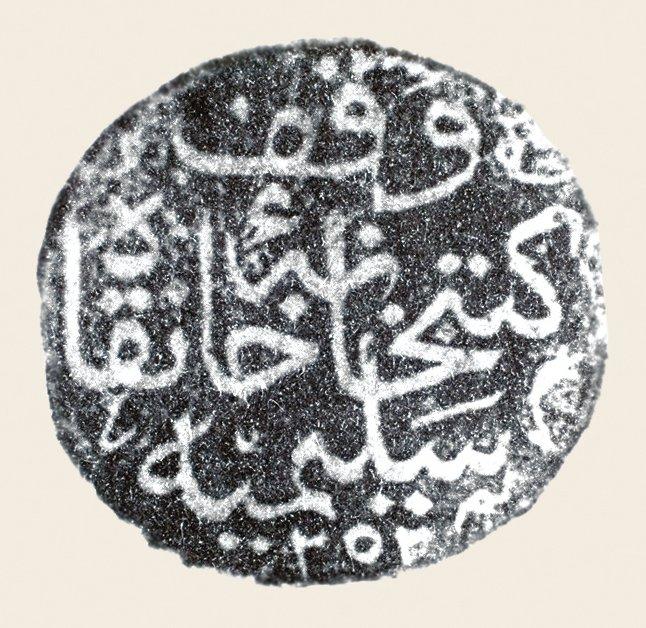 Pertev Paşa Kütüphanesi’nin vakıf mührü