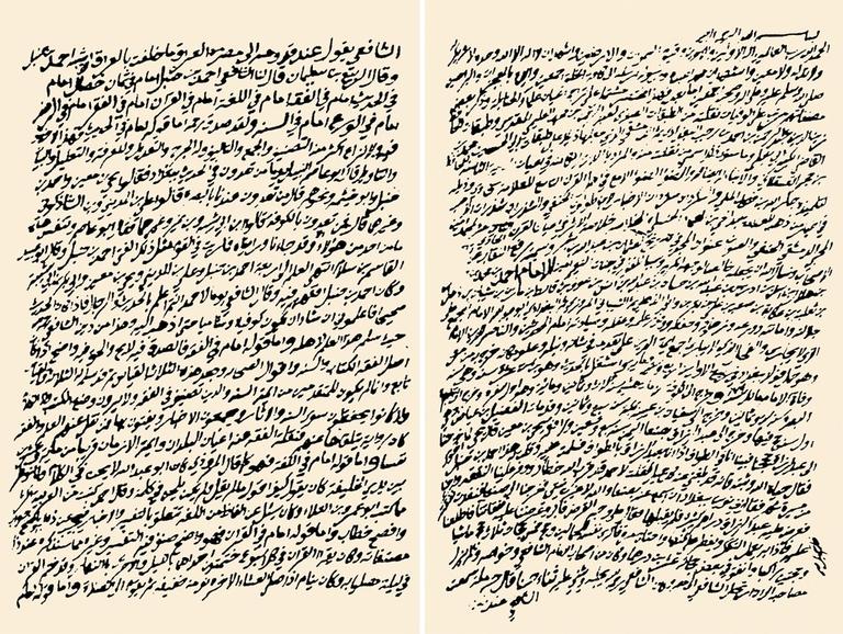 İbn Duveyyân’ın Refʿu’n-niḳāb fî terâcimi’l-aṣḥâb adlı eserinin ilk iki sayfası (Dârü’l-kütübi’l-Mısriyye, nr. H/7369)