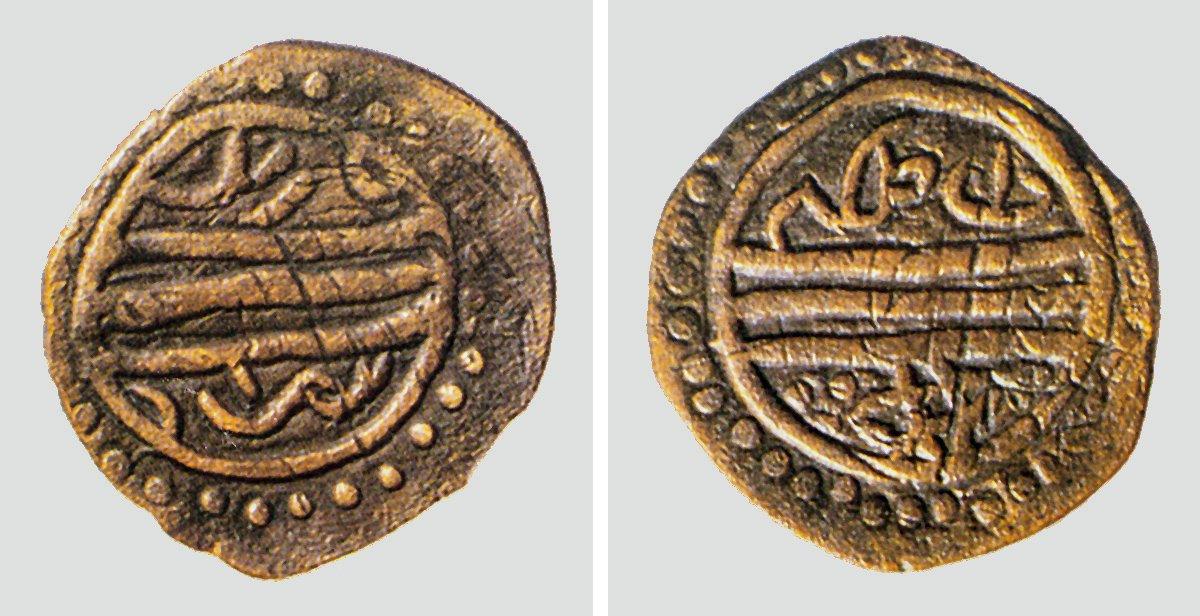 I. Bayezid dönemine ait mangır (Yapı ve Kredi Bankası sikke koleksiyonu, nr. 143)