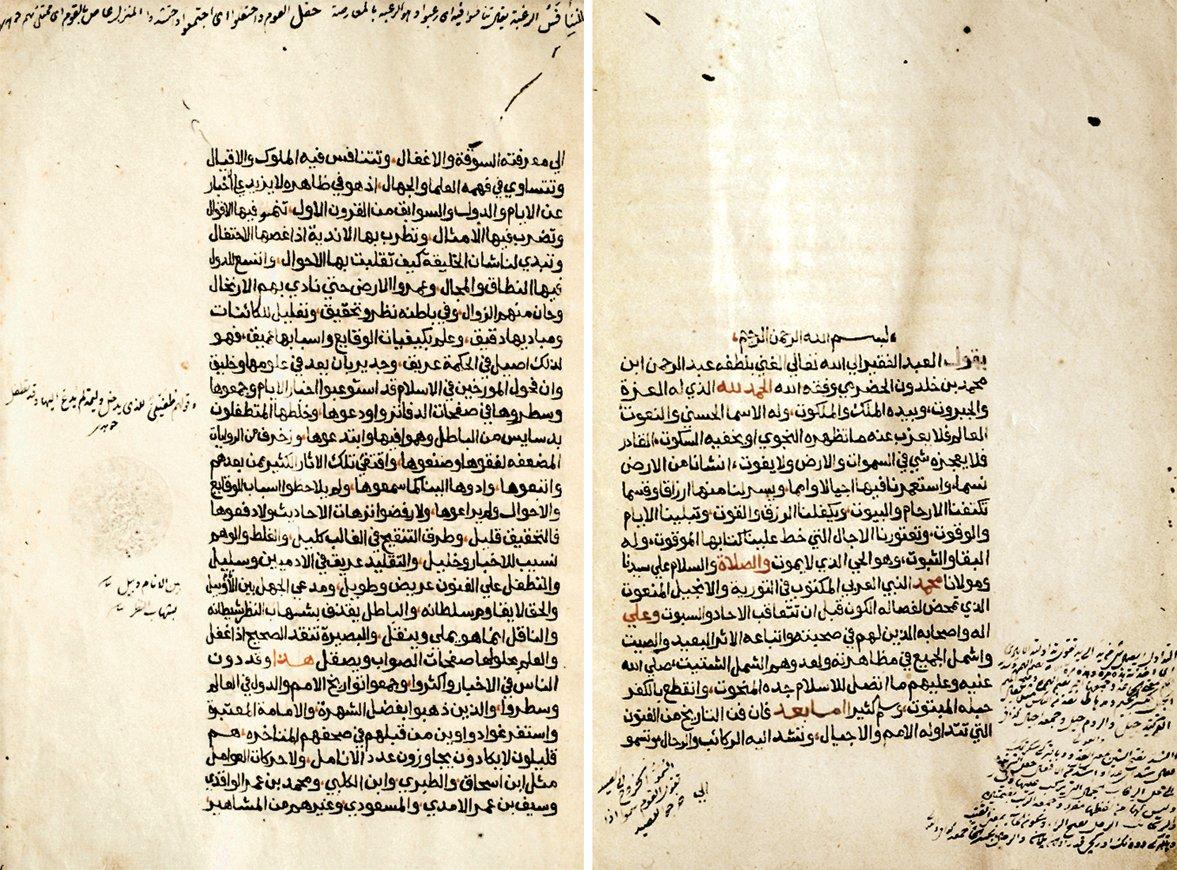 İbn Haldûn’un Muḳaddime adlı eserinin ilk iki sayfası (Süleymaniye Ktp., Esad Efendi, nr. 2418)