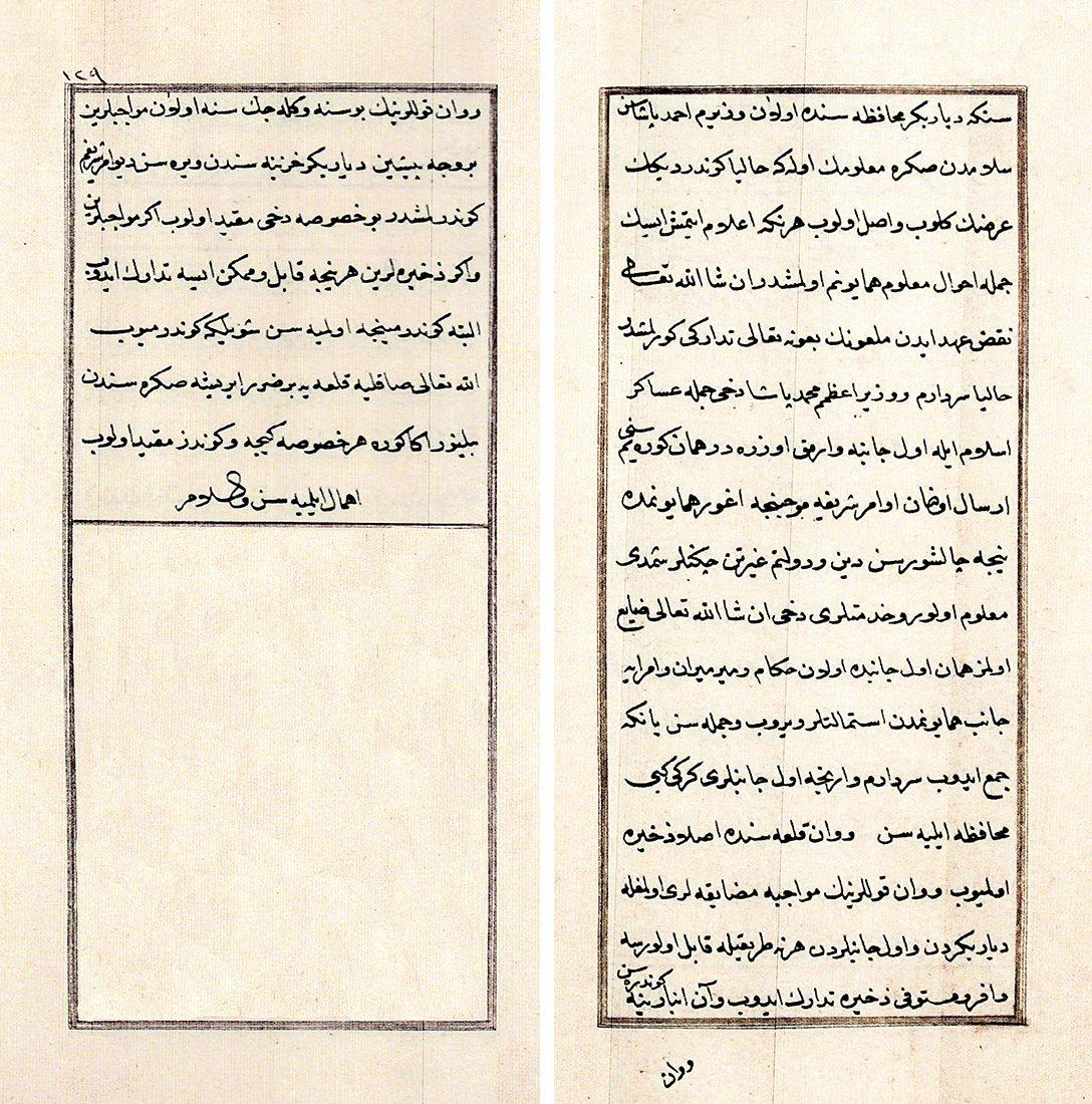 IV. Murad’ın Diyarbekir muhafızı Ahmed Paşa’ya, Serdârıekrem Mehmed Paşa’yayardım etmesiyle ilgili hatt-ı hümâyunu(İÜ Ktp., TY, nr. 6110, vr. 128b-129a)