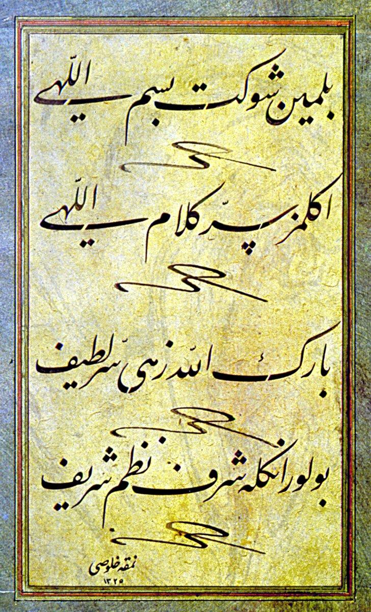 Mehmed Hulûsi Efendi’nin ta‘lik mürekkebât meşki (M. Uğur Derman koleksiyonu)