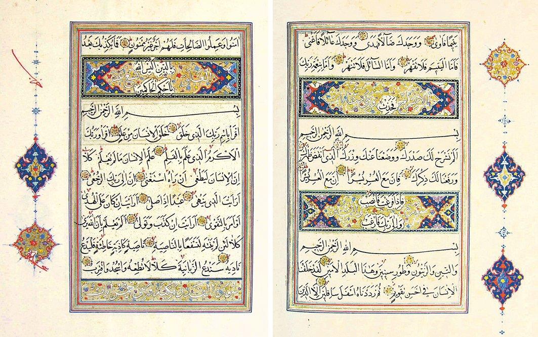 Sûre başı ve mushaf güllerinin tezhibi(Süleymaniye Ktp., Sultan I. Ahmed, nr. 14)