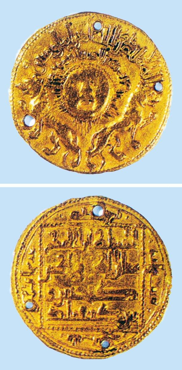 II. Keyhusrev adına 638 (1240-41) yılında Konya’da basılan dinar (Yapı ve Kredi Bankası Sikke Koleksiyonu, Envanter nr. 8744)