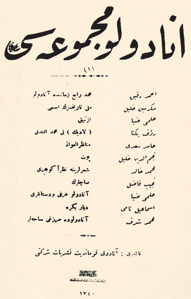 Anadolu Mecmuası’nın kapağı