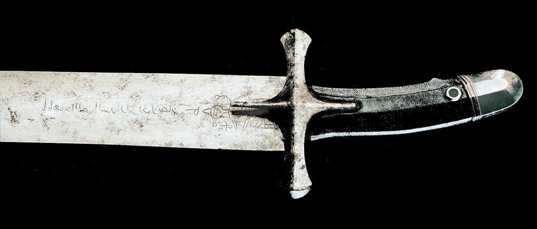 Hz. Dâvûd’a nisbet edilen kılıcın kabza kısmı (TSM, Envanter nr. 21/137)