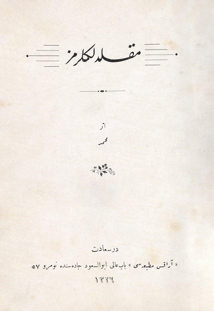 Said Halim Paşa’nın Mukallitliklerimiz adlı eserinin1326 [1910] tarihli baskısının iç kapağı